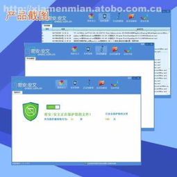 廈門密安信息技術有限責任公司攜手阿土伯網，熱賣促銷助力網絡與信息安全軟件開發新浪潮