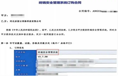 職場監控，邊界何在？——云時評 在效率與隱私之間尋求平衡